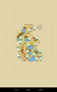 Мобильная Русская Рыбалка 1.1.0.0-115. Скриншот 17