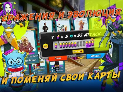 Urban Rivals 1.42.0. Скриншот 9