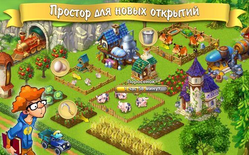 Lucky Fields 1.0.45 (314). Скриншот 8