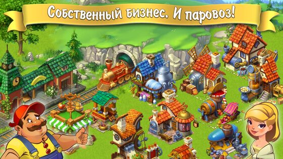 Lucky Fields 1.0.45 (314). Скриншот 10