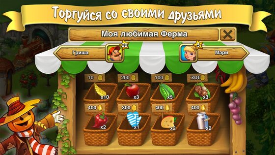 Lucky Fields 1.0.45 (314). Скриншот 11