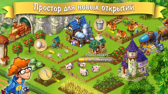 Lucky Fields 1.0.45 (314). Скриншот 12