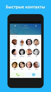 Yahoo Aviate Launcher 3.2.12.8. Скриншот 2