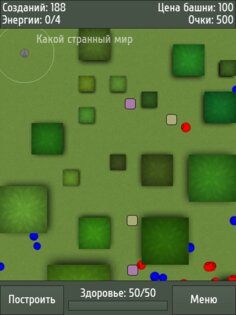 Angry World 1.0.2. Скриншот 1