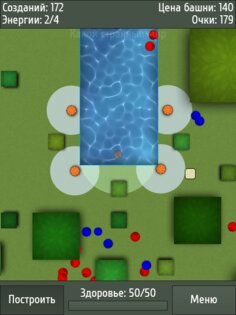 Angry World 1.0.2. Скриншот 2