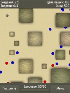 Angry World 1.0.2. Скриншот 5