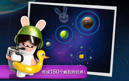Rabbids Big Bang 1.1.0. Скриншот 10