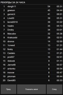 GuessGame 1.3. Скриншот 17