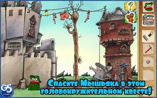 Братья Пилоты 2 1.0.3. Скриншот 3