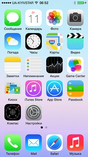 IOS 7 HD APEX. Скриншот 1