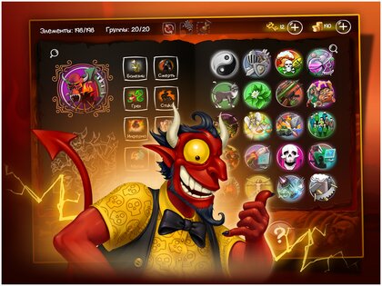 Doodle Devil Alchemy 2.7.23. Скриншот 10