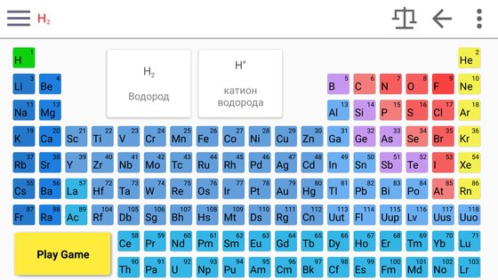 Chemik.io 3.9.1. Скриншот 10