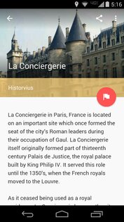 Field Trip 2.0.9. Скриншот 3