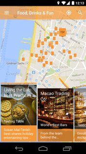 Field Trip 2.0.9. Скриншот 4