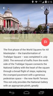 Field Trip 2.0.9. Скриншот 5