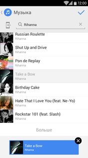 Me.time (Моя маленькая шкатулка воспоминаний) 3.3.6. Скриншот 5