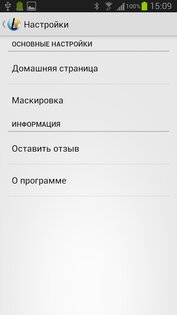 Logos Browser 0.3.1. Скриншот 4