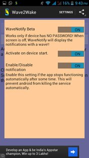 Wave2wake 2.6. Скриншот 2