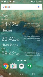 TimeServer 1.2.0.3. Скриншот 2