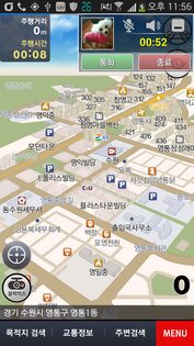 Smart Answer Call 4.5. Скриншот 6