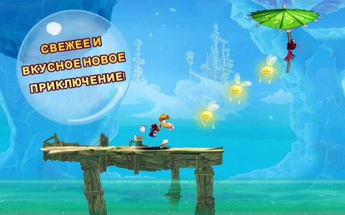 Rayman Fiesta Run 1.4.2. Скриншот 2