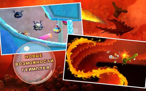 Rayman Fiesta Run 1.4.2. Скриншот 13