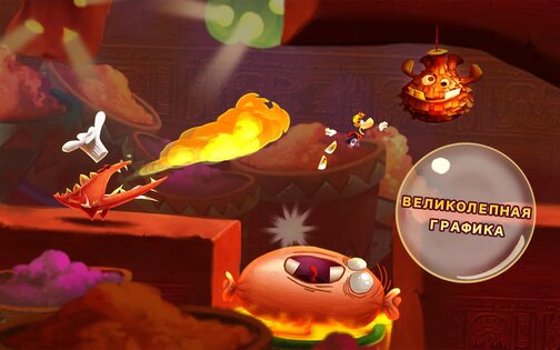Rayman Fiesta Run 1.4.2. Скриншот 18