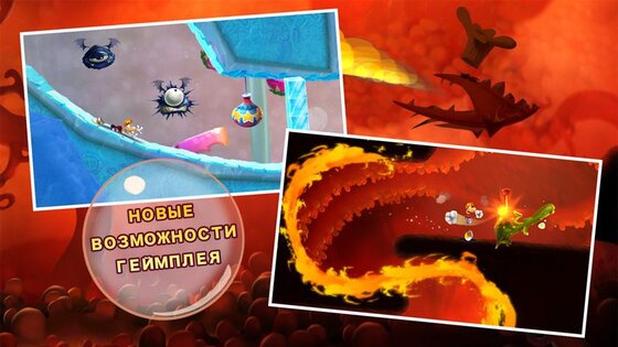 Rayman Fiesta Run 1.4.2. Скриншот 3