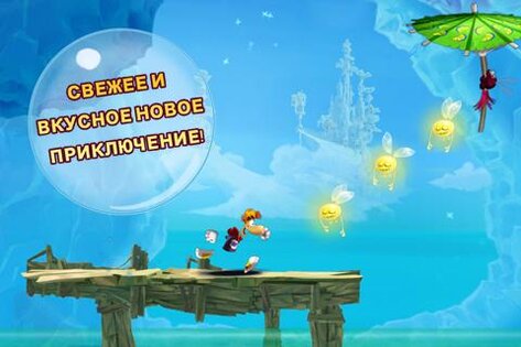 Rayman Fiesta Run 1.4.2. Скриншот 10