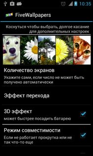 FiveWallpapers 1.9873. Скриншот 1