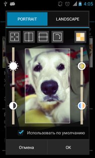 FiveWallpapers 1.9873. Скриншот 2