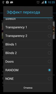 FiveWallpapers 1.9873. Скриншот 4