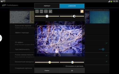 FiveWallpapers 1.9873. Скриншот 6