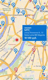 Яндекс.Маркет. Скриншот 3