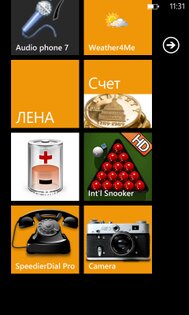 BLINK 2.3.0.0. Скриншот 2