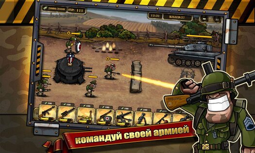 Call of Victory 1.9.0. Скриншот 12
