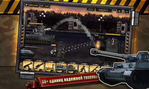 Call of Victory 1.9.0. Скриншот 5