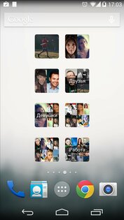 Contact Widget Free 1.8. Скриншот 9
