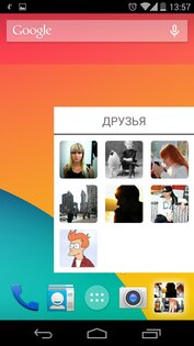 Contact Widget Free 1.8. Скриншот 13