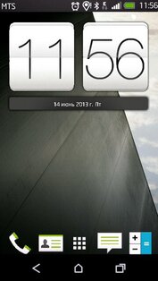 SymDroid v3.0. Скриншот 1