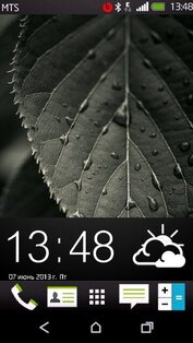 SymDroid v3.0. Скриншот 2