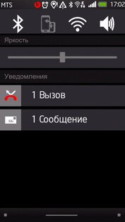 SymDroid v3.0. Скриншот 3