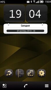 Belle Mega Pack 4.0. Скриншот 1