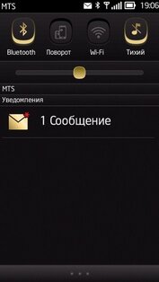 Belle Mega Pack 4.0. Скриншот 2