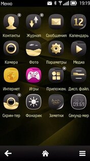 Belle Mega Pack 4.0. Скриншот 3