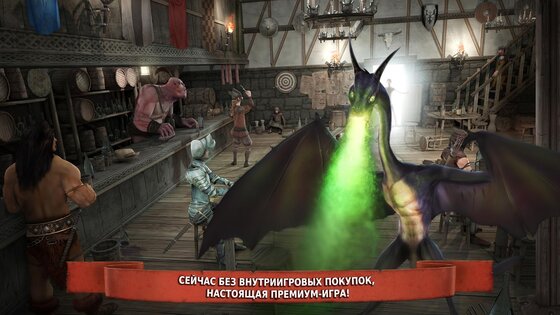 Dark Frontier Free 1.7.2. Скриншот 1