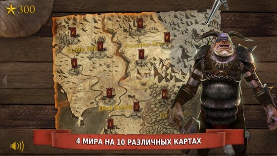 Dark Frontier Free 1.7.2. Скриншот 2