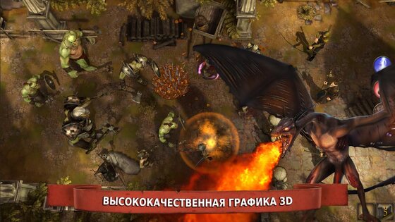 Dark Frontier Free 1.7.2. Скриншот 3