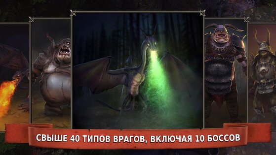 Dark Frontier Free 1.7.2. Скриншот 4