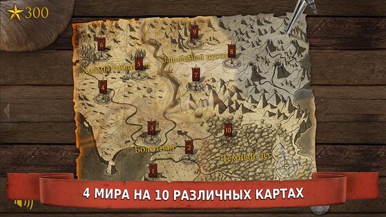 Dark Frontier Free 1.7.2. Скриншот 8